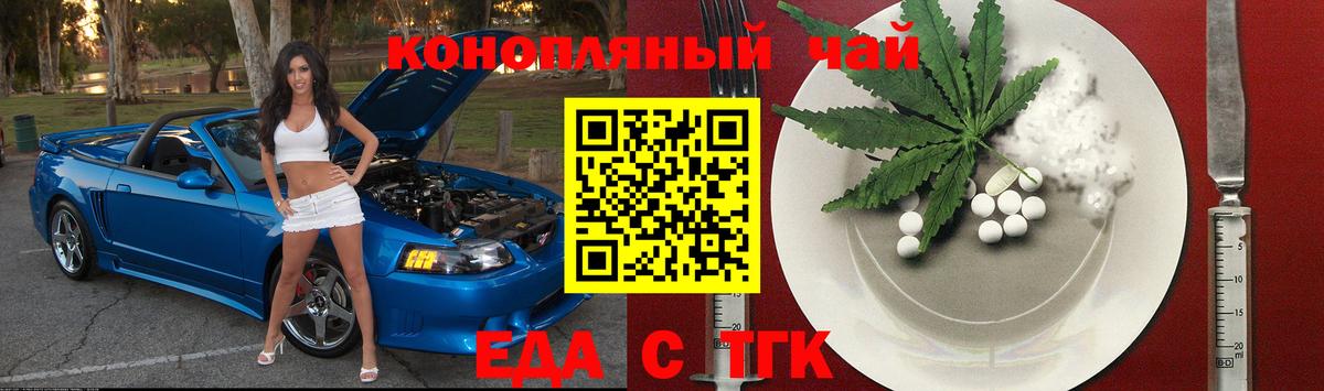 Гашиш Боровичи