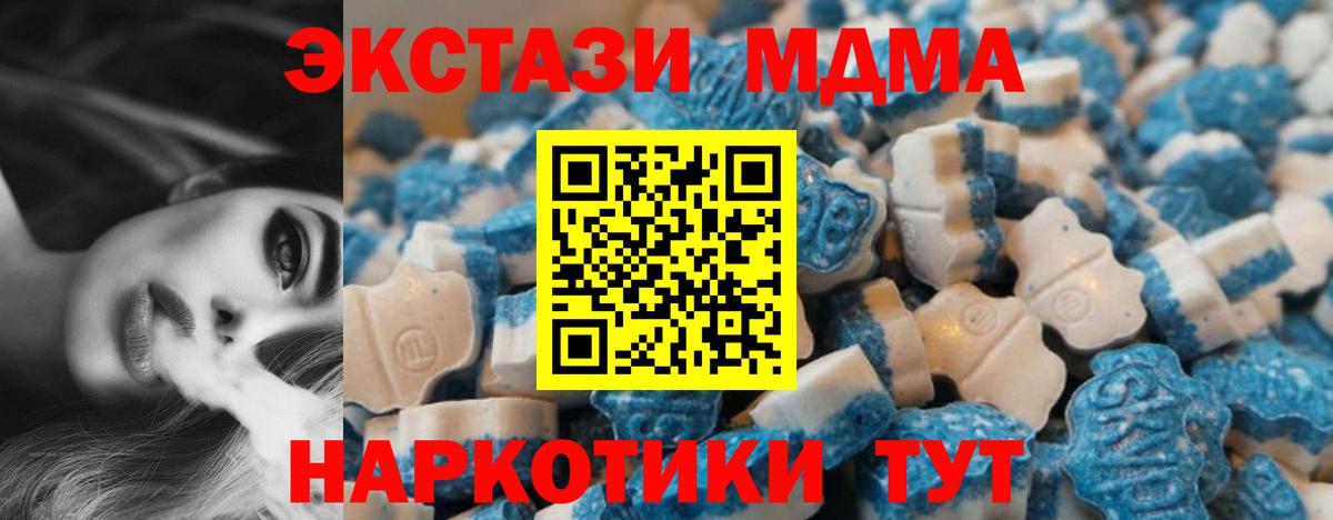 Экстази 99% Боровичи