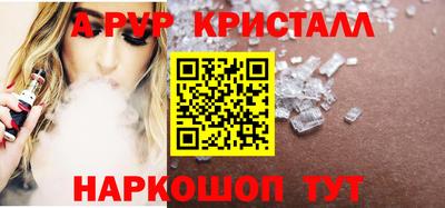 ПСИЛОЦИБИНОВЫЕ ГРИБЫ Шахты