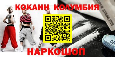 ПСИЛОЦИБИНОВЫЕ ГРИБЫ Шахты