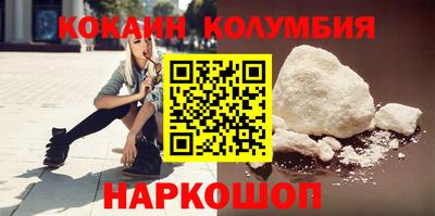 не бодяженный Шелехов