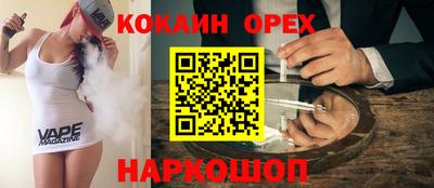 таблы Шебекино