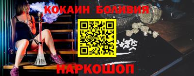 не бодяженный Шелехов
