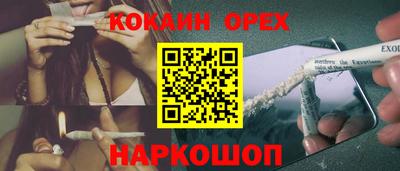 таблы Шебекино