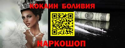 таблы Шебекино