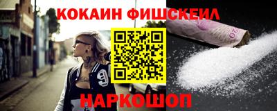 таблы Шебекино