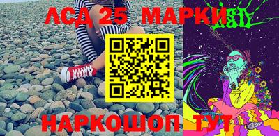 ПСИЛОЦИБИНОВЫЕ ГРИБЫ Шахты