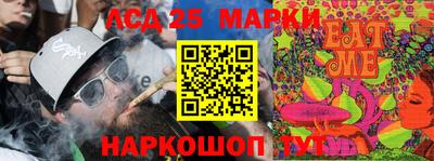 ПСИЛОЦИБИНОВЫЕ ГРИБЫ Шахты