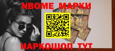 ешки Ярцево