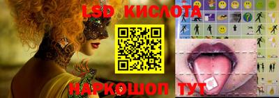 ПСИЛОЦИБИНОВЫЕ ГРИБЫ Шахты