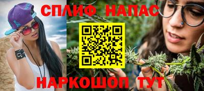 не бодяженный Шелехов