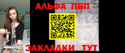 не бодяженный Шелехов