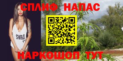 таблы Шебекино