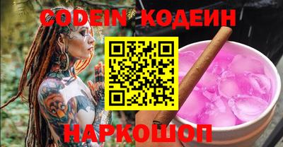 таблы Шебекино