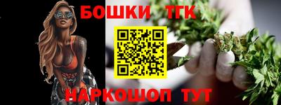 таблы Шебекино