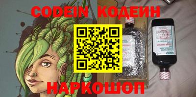 ПСИЛОЦИБИНОВЫЕ ГРИБЫ Шахты
