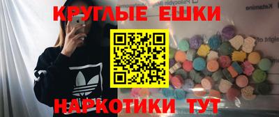 ПСИЛОЦИБИНОВЫЕ ГРИБЫ Шахты