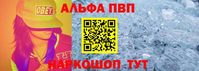 не бодяженный Шелехов