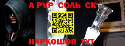 ПСИЛОЦИБИНОВЫЕ ГРИБЫ Шахты