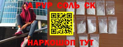 таблы Шебекино