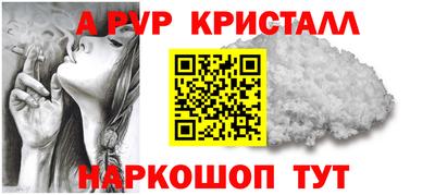 не бодяженный Шелехов