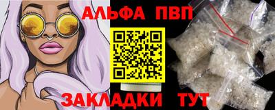 таблы Шебекино