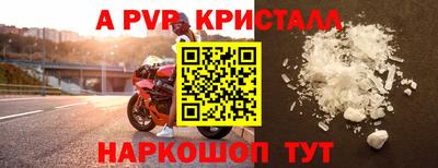 не бодяженный Шелехов