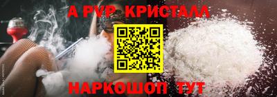 таблы Шебекино