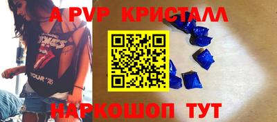 ПСИЛОЦИБИНОВЫЕ ГРИБЫ Шахты