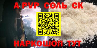 не бодяженный Шелехов