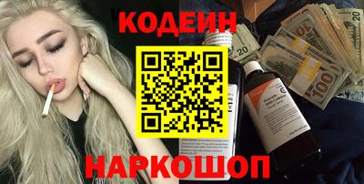 ПСИЛОЦИБИНОВЫЕ ГРИБЫ Шахты
