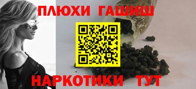 ПСИЛОЦИБИНОВЫЕ ГРИБЫ Шахты