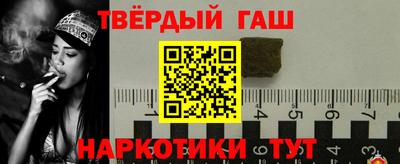 не бодяженный Шелехов
