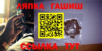 таблы Шебекино