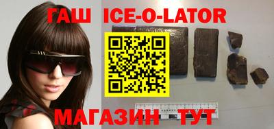таблы Шебекино