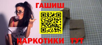 ПСИЛОЦИБИНОВЫЕ ГРИБЫ Шахты