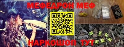 таблы Шебекино