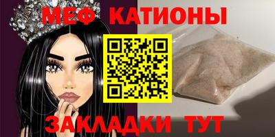 таблы Шебекино