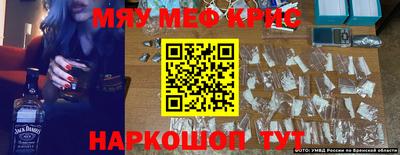 таблы Шебекино