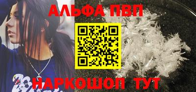 таблы Шебекино