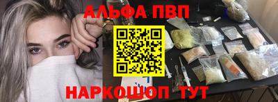 не бодяженный Шелехов