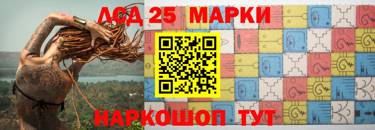 Боровичи  ЛСД экстази кислота  Вход с VPN  МЕГА зеркало  ЛСД экстази кислота 