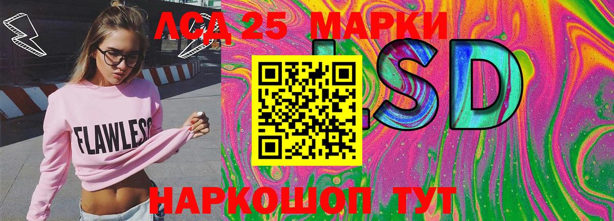 Марки 25I-NBOMe 1500мкг  Наркотические марки  Боровичи  где купить наркотик  Вход с VPN 