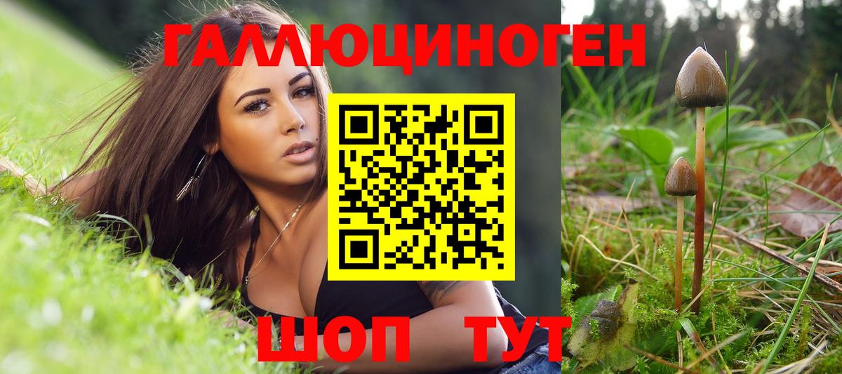 Alpha-PVP СОЛЬ   Метамфетамин  Вход с VPN  Боровичи  Бошки Шишки  ГАШИШ  МЕФ  