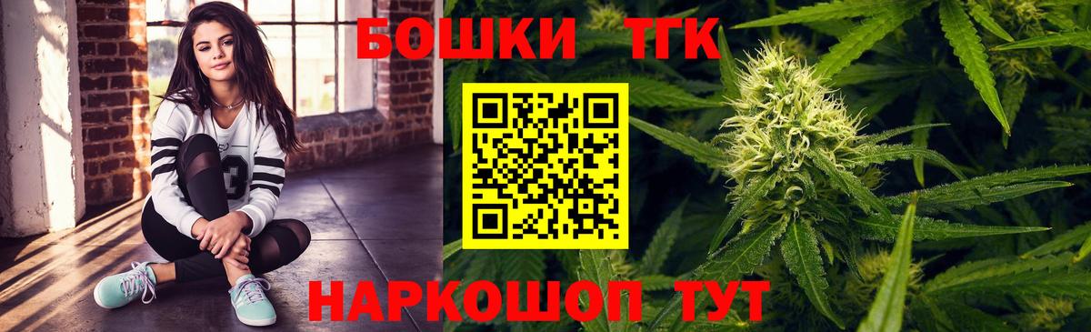 Конопля OG Kush  Бошки марихуана Bruce Banner  МАРИХУАНА SATIVA & INDICA  Канабис тримм  Боровичи  Вход с VPN 